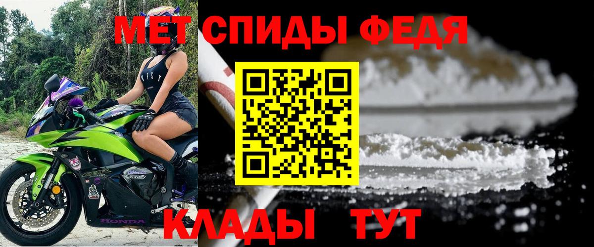 Amphetamine Розовый  Вход с VPN  Пушкино 