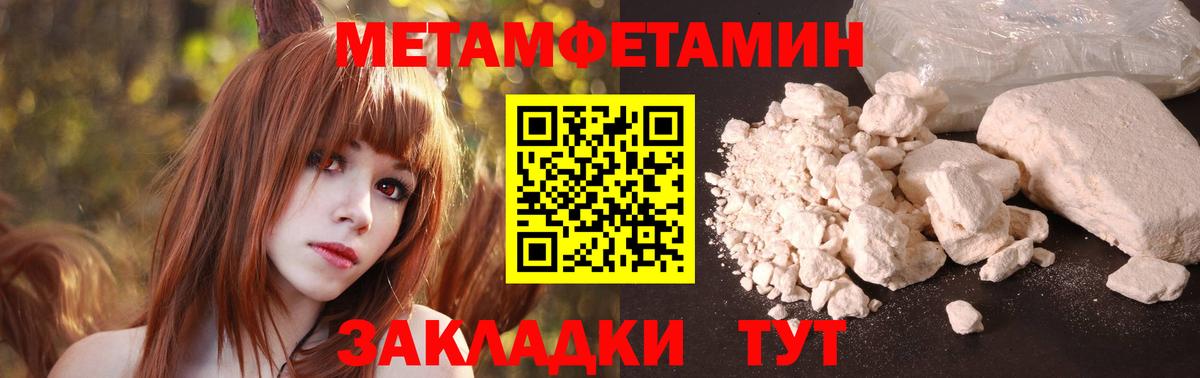 Amphetamine Розовый Пушкино