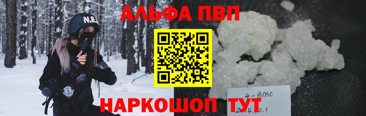 Alfa_PVP СК Пушкино