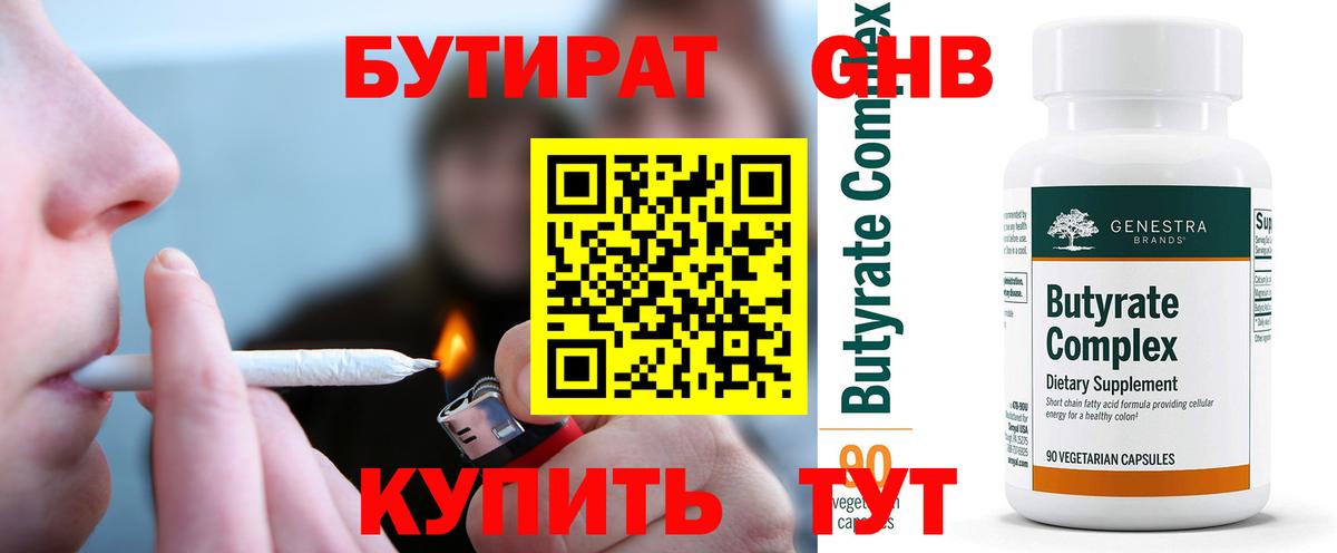 МЕФ Пушкино
