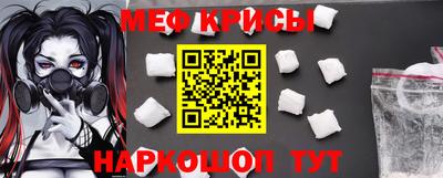 меф VHQ Обнинск