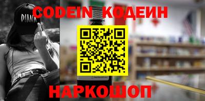альфа пвп Обь