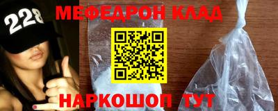 меф VHQ Обнинск
