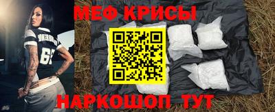 меф Нягань