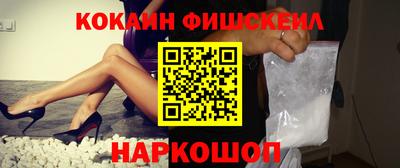альфа пвп Обь