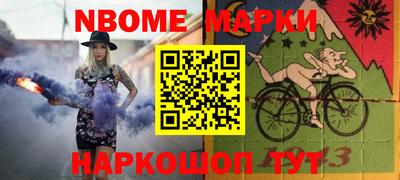 альфа пвп Обь