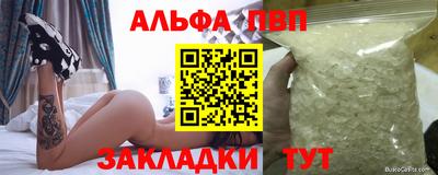 меф VHQ Обнинск
