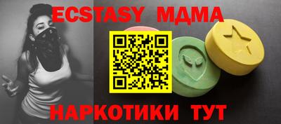 меф Нягань