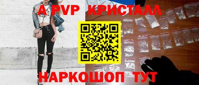 меф VHQ Обнинск