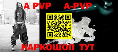 меф VHQ Обнинск