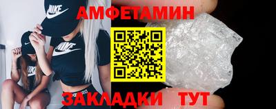 альфа пвп Обь