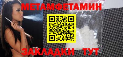 меф VHQ Обнинск