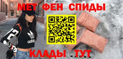 меф VHQ Обнинск