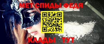 альфа пвп Обь