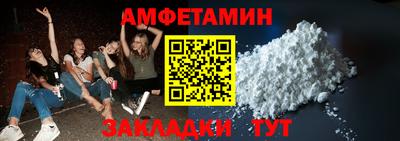 меф VHQ Обнинск