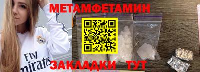 меф VHQ Обнинск