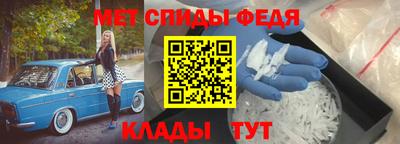 меф Нягань