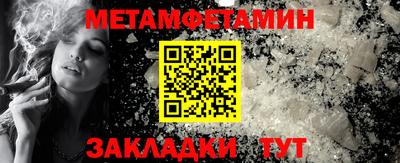 альфа пвп Обь