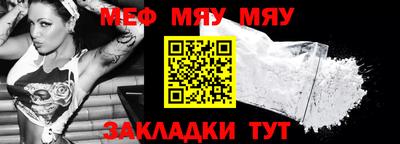 альфа пвп Обь