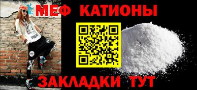 меф Нягань