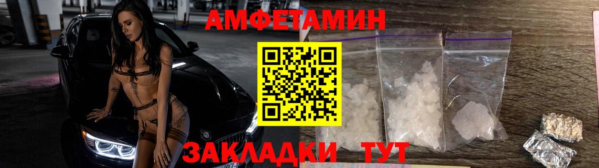 Метамфетамин кристалл Пушкино