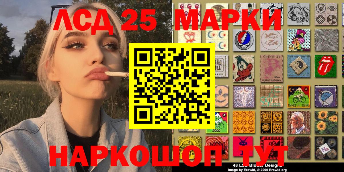 Марки N-bome 1,8мг  Марки N-bome  Пушкино  Вход с VPN 