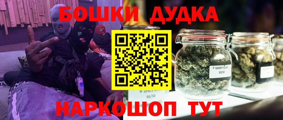 Конопля LSD WEED  Вход с VPN  Марихуана SATIVA & INDICA  Шишки марихуана марихуана  Пушкино 